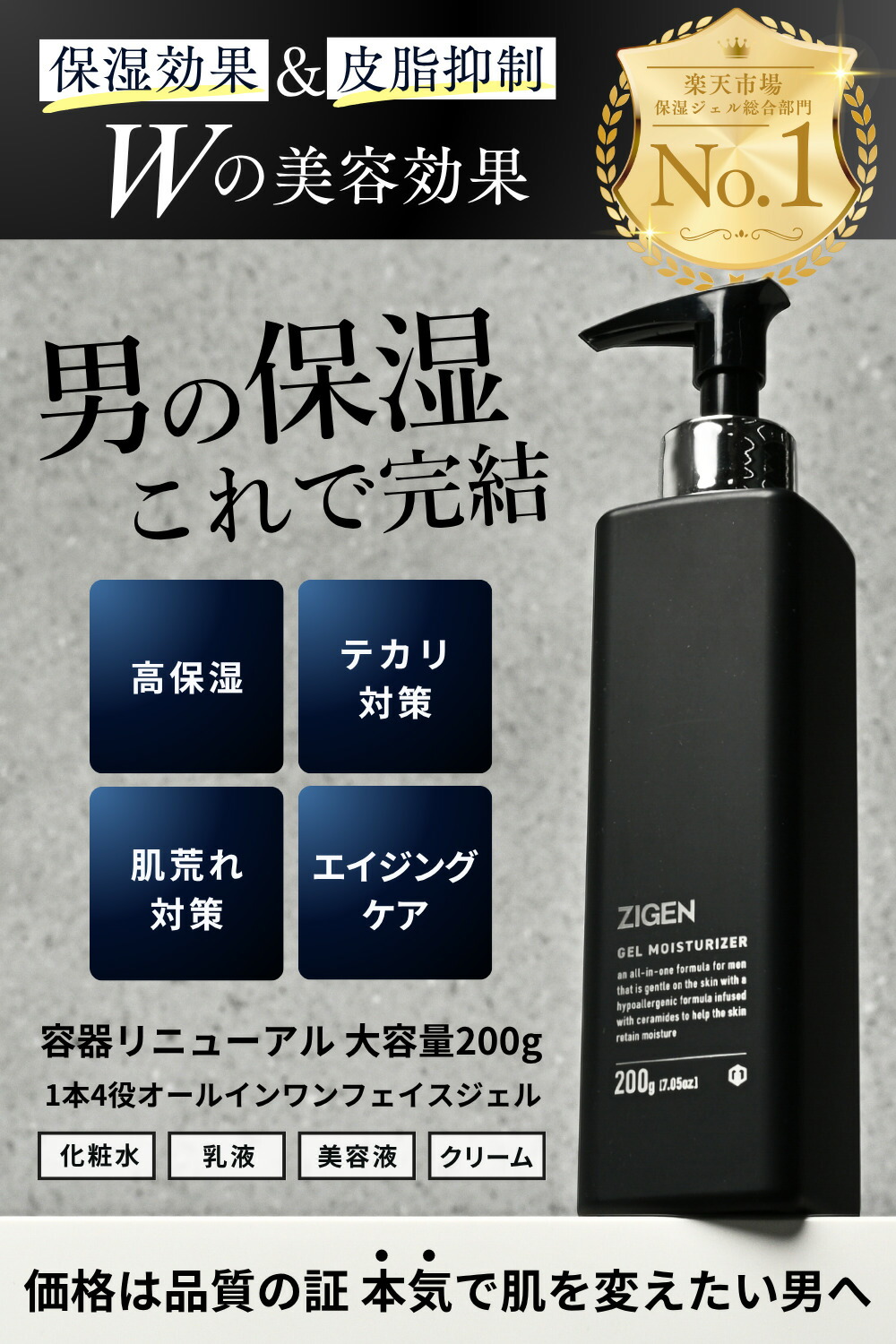 まーちゃん スージングジェル VCエッセンス 各2本 まーちゃん スー