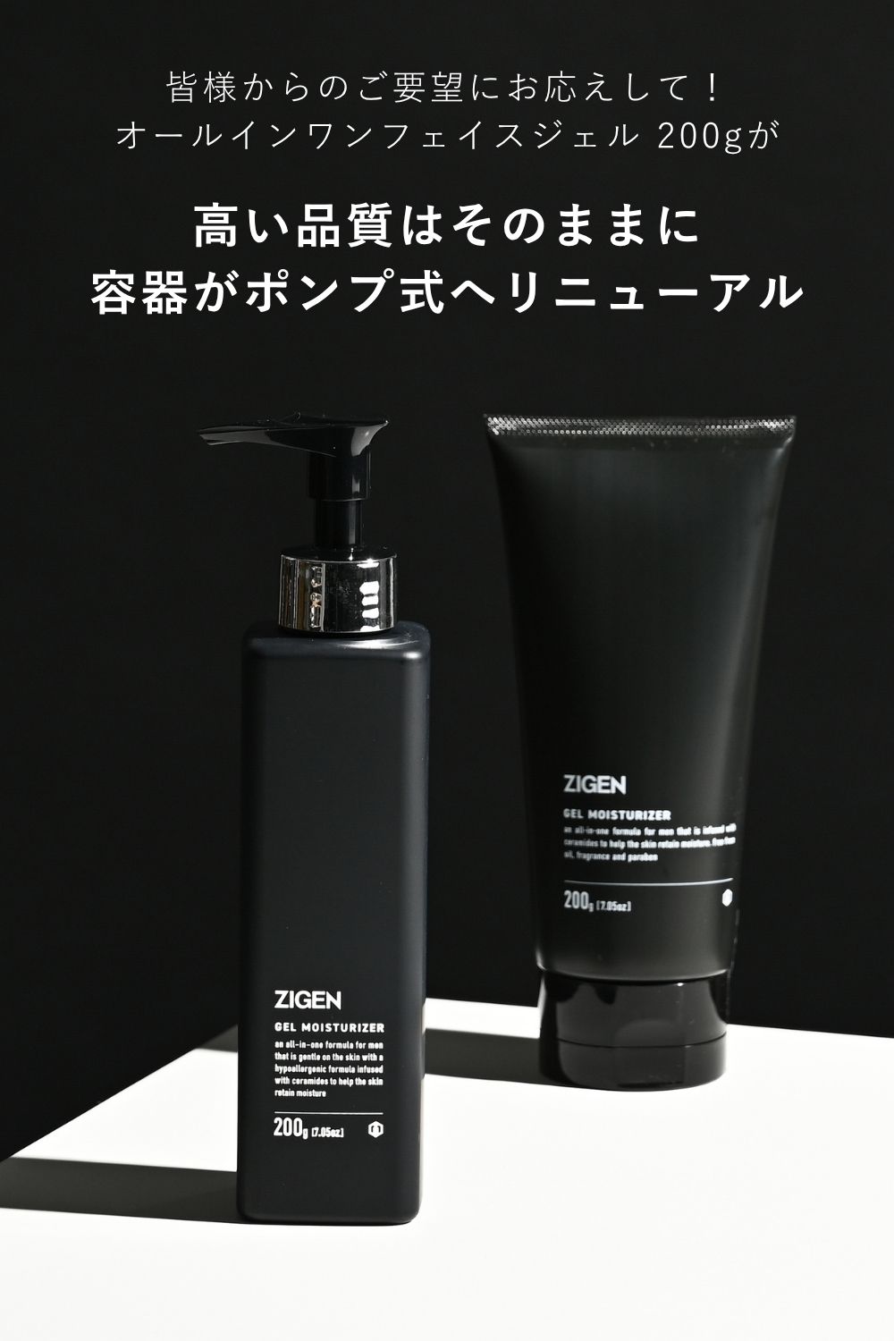 楽天市場】【大容量 200g】ZIGEN オールインワンジェル [ 化粧水 美容