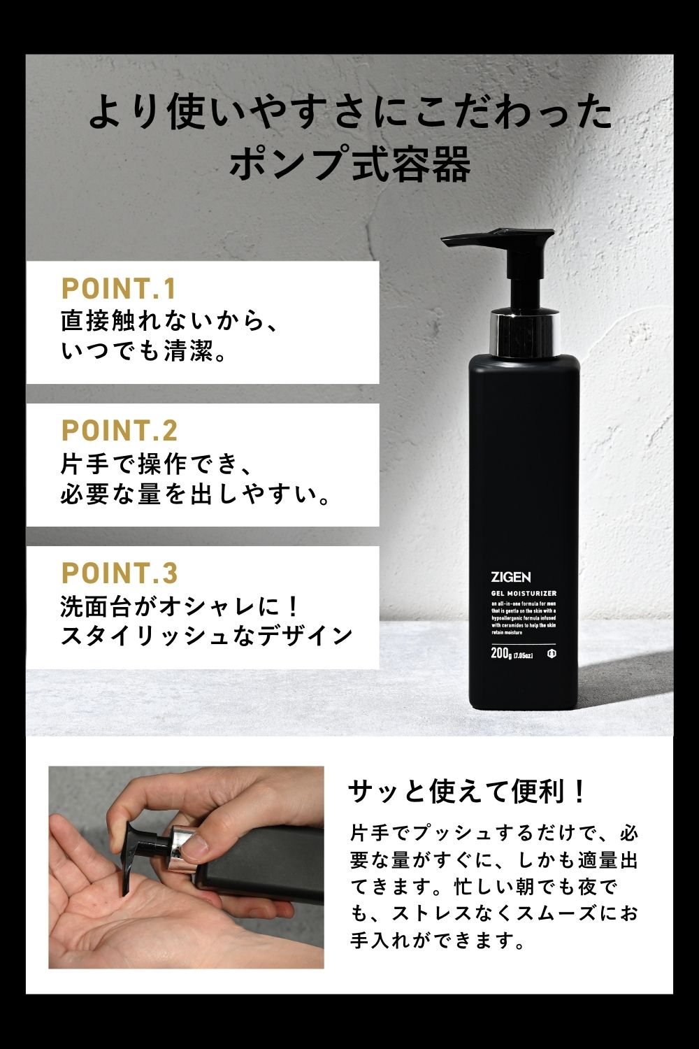 楽天市場】【大容量 200g】ZIGEN オールインワンジェル [ 化粧水 美容