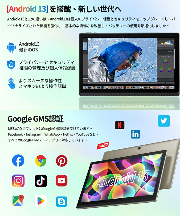 楽天市場】Android 13タブレット14.1インチ大画面 wi-fiモデル 6GB+