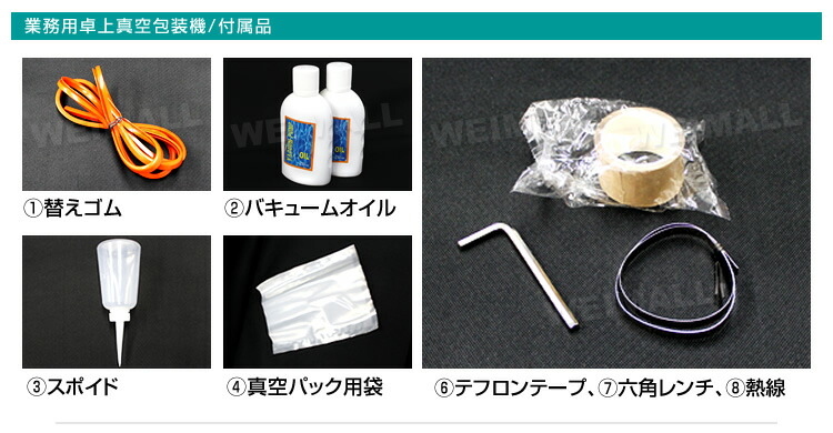 楽天市場】【本日最大10%offクーポン】☆楽天1位獲得☆ 業務用 真空