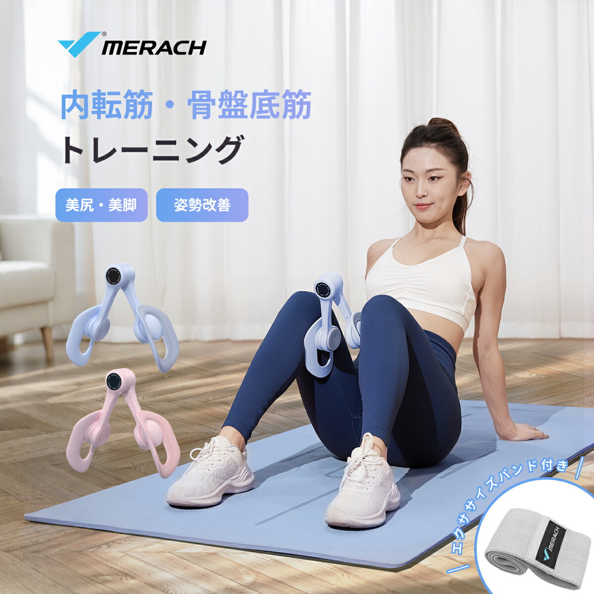 楽天市場】【10倍ポイントアップ】内転筋トレーニング 骨盤底筋