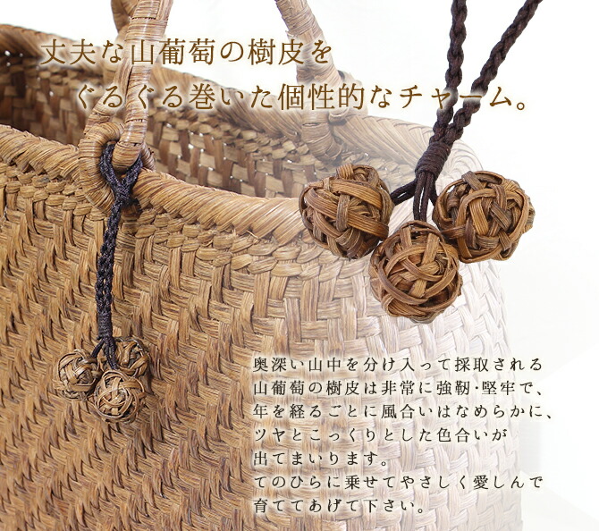 楽天市場】【メール便】 山葡萄 バッグチャーム キーホルダー ぐるぐる