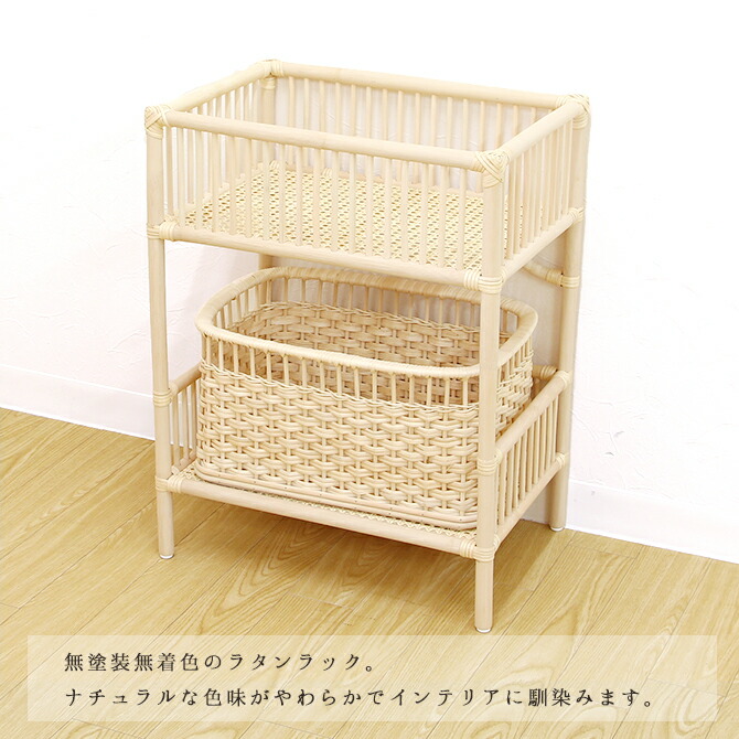 楽天市場】ツルヤ商店 籐製 ランドリーバスケット 2段 バスケット付