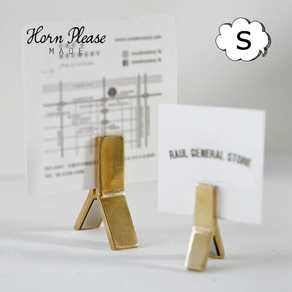 楽天市場】カード立て カーブ マグネット 2セット S ブラス ゴールド