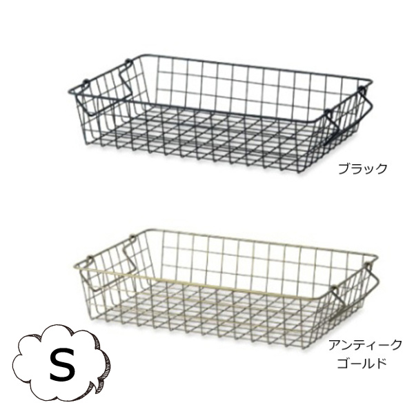 楽天市場】【特典付き○】 スタッキングバスケット Sサイズ
