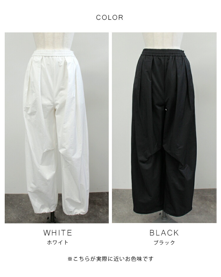 楽天市場】パラシュートパンツ : MERI