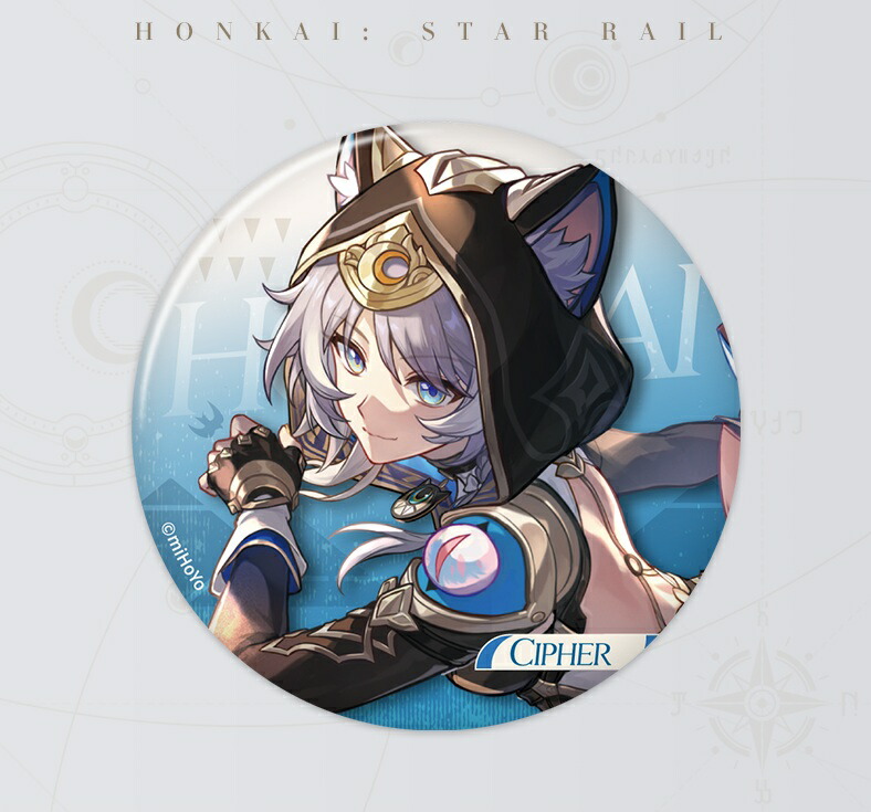 楽天市場】崩壊：スターレイル 公式グッズ 正規品 星間旅行 シリーズ