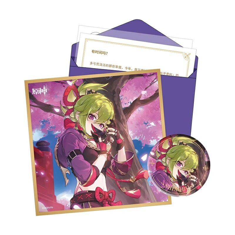 楽天市場】原神 公式グッズ 正規品 命定の日 キャラ誕生日グッズセット