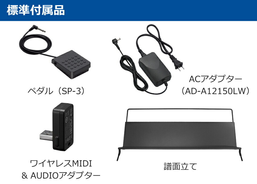 楽天市場】CASIO 電子ピアノ Privia PX-S5000BK ブラック「基本セット