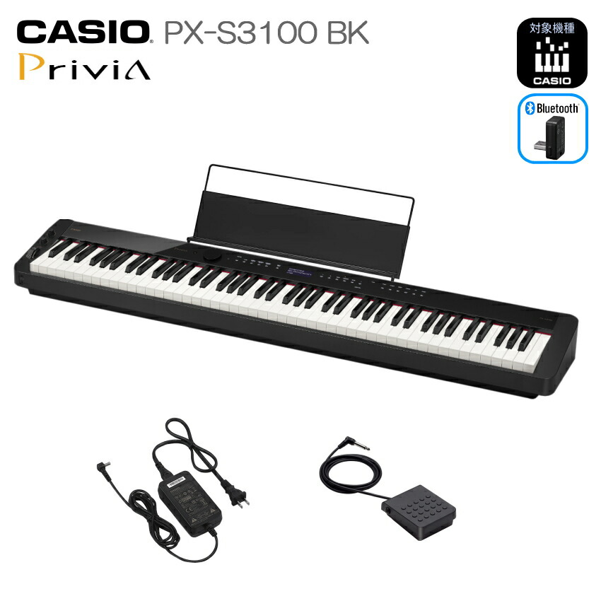 CASIO PX-1000BP 電子ピアノ 黒 引き取りのみ CASIO PX-1000BP 電子