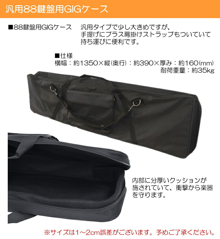 楽天市場】CASIO 電子ピアノ Privia PX-S5000BK ブラック「基本セット