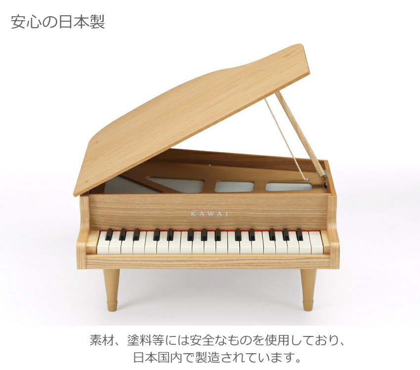 楽天市場】ト音記号 卓上 譜面台付き□カワイ ミニピアノ ナチュラル