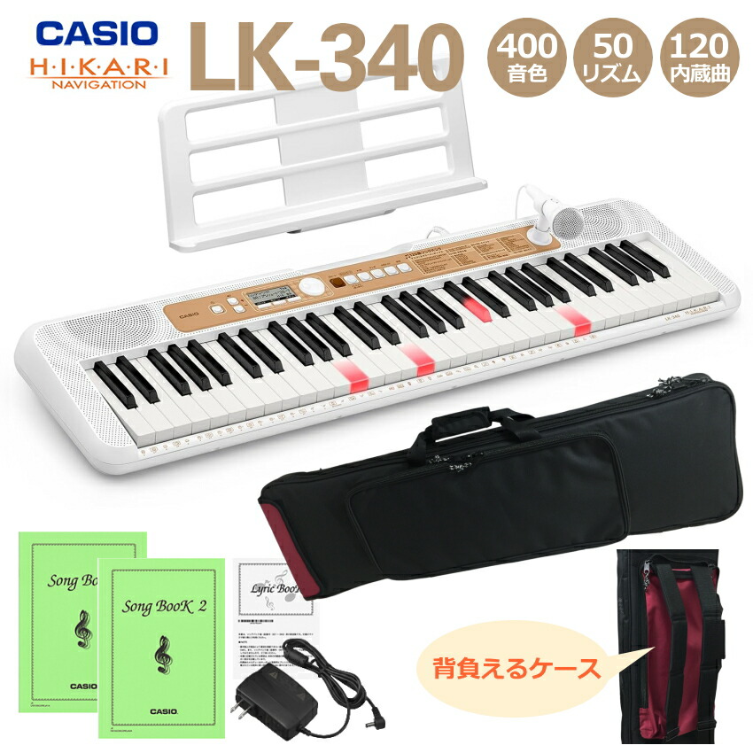 楽天市場】カシオキーボードlk325の通販