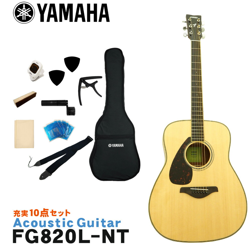 アコースティック ギター 左利き YAMAHA」の人気商品一覧 | 安い商品を