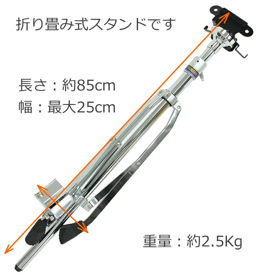 楽天市場】ヤマハ サイレント チェロ＆ベース用 専用スタンド BST1