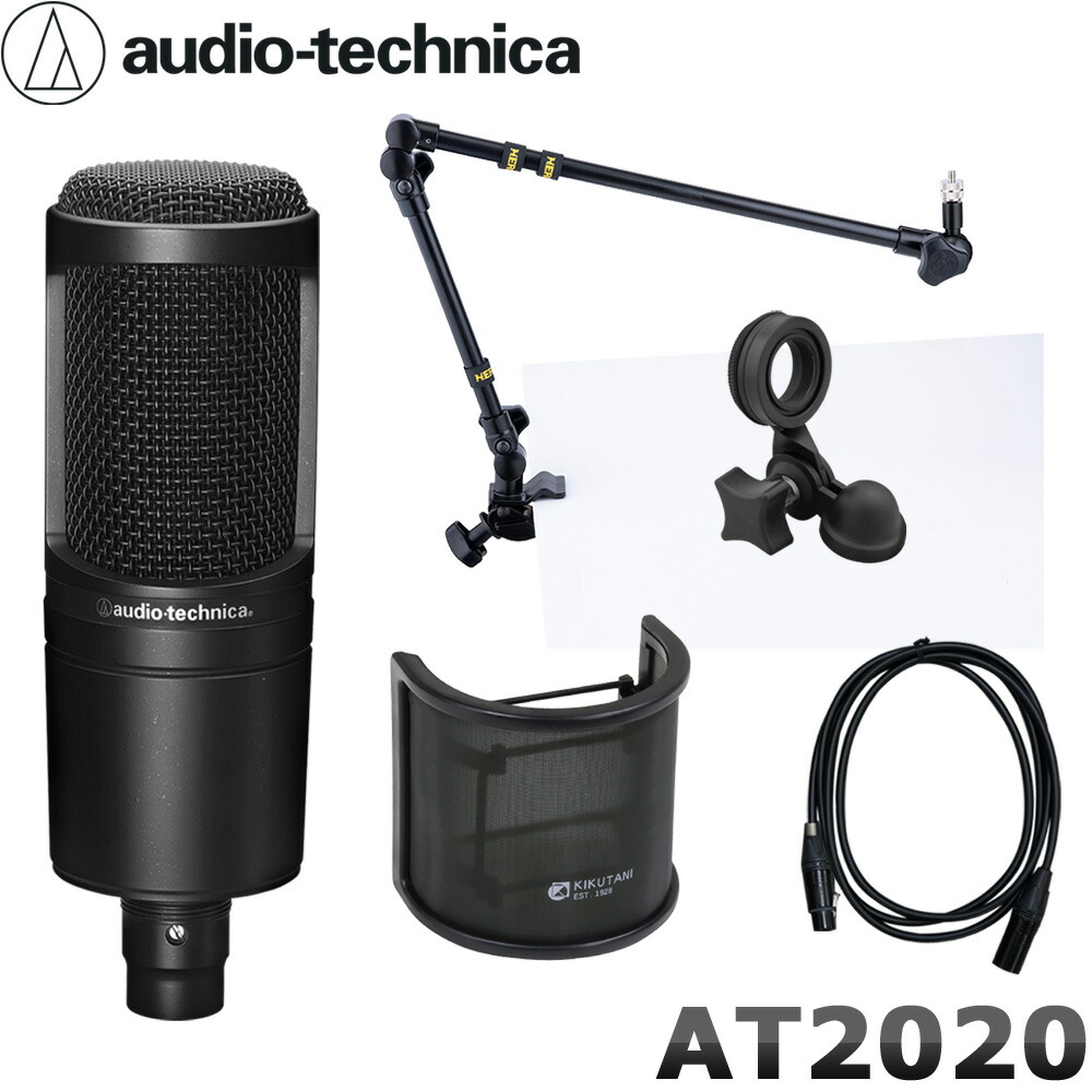 楽天市場】audio-technica AT2020 コンデンサーマイク (丸パイプ対応