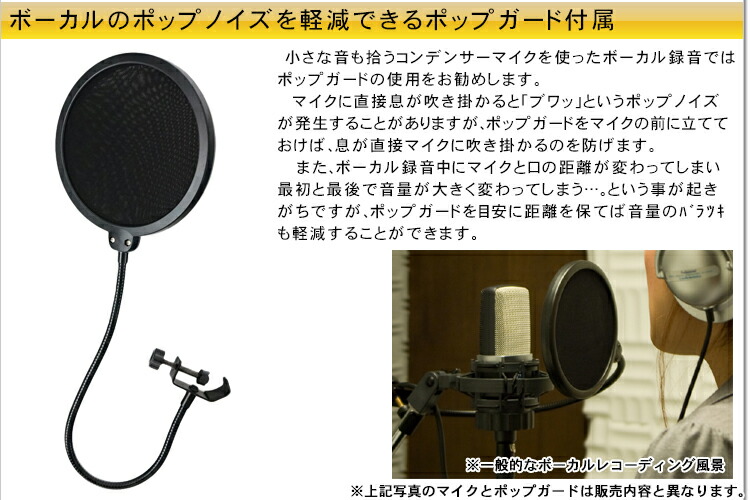 楽天市場】audio-technica コンデンサーマイク AT2020 （ポップガード