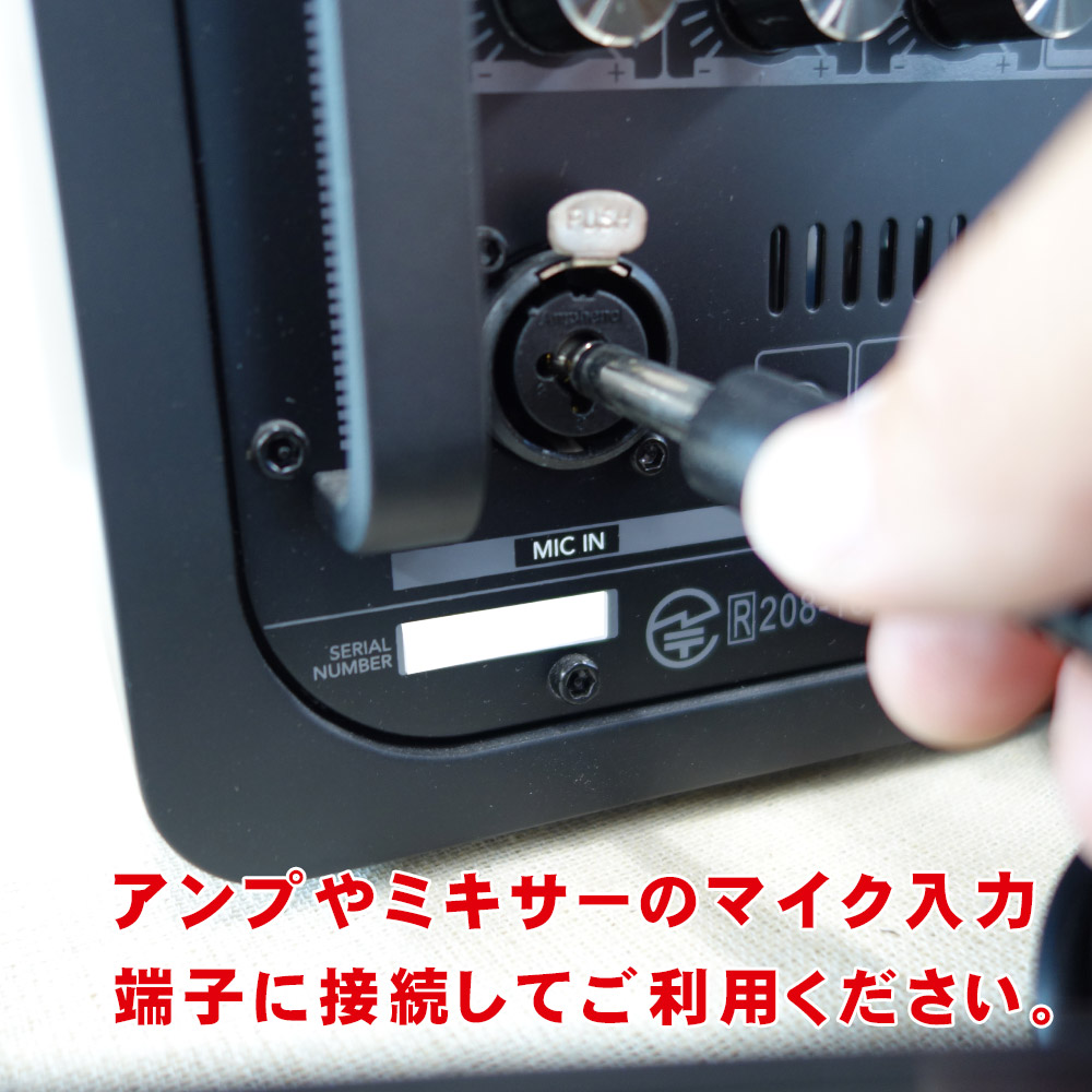 楽天市場】マイク3本が繋がる簡易ミキサー 簡易PAセット・カラオケ