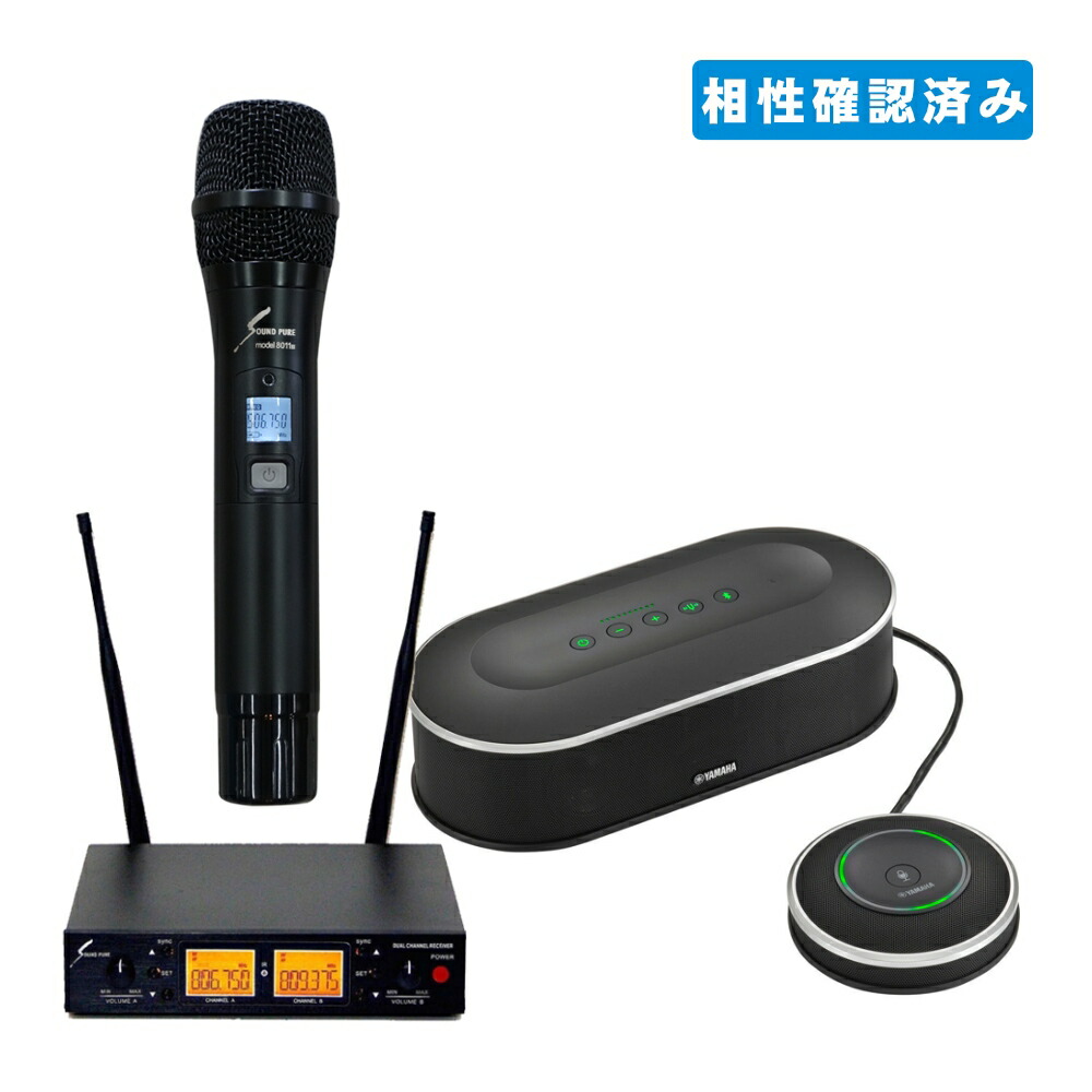 47-YAMAHA 会議 スピーカー YVC-1000 Bluetooth YVC-1000 - Overview