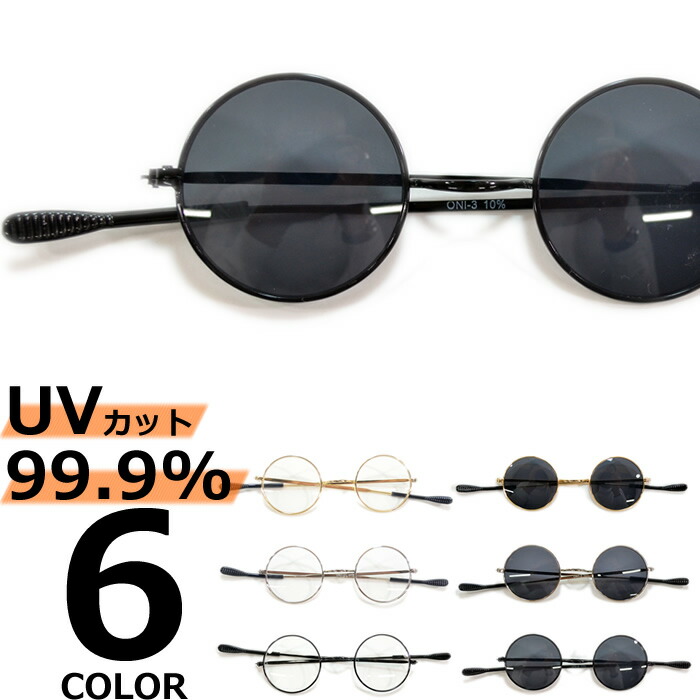 楽天市場】サングラス 伊達メガネ メンズ レディース UVカット