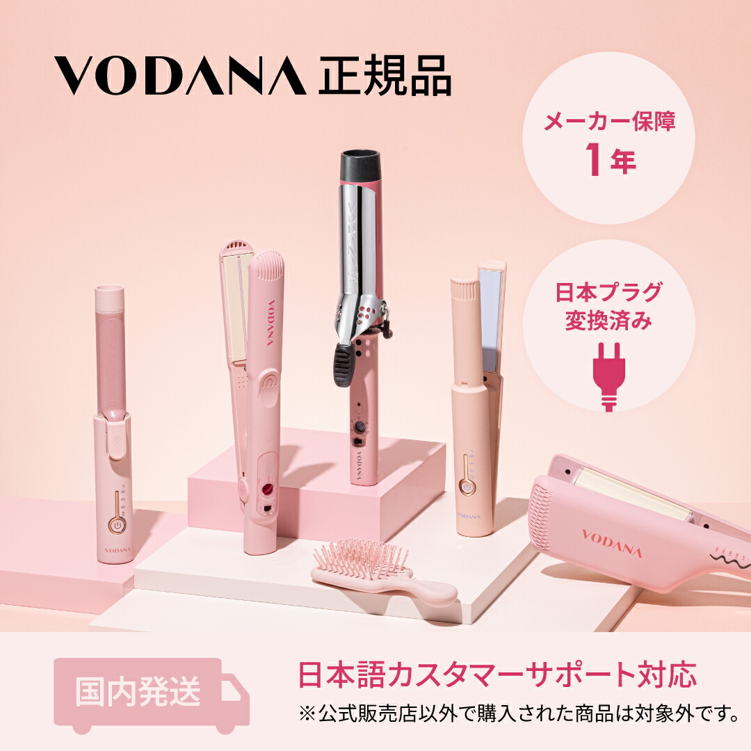 楽天市場】【VODANA日本公式】グラムウェーブカーリングアイロン(36mm