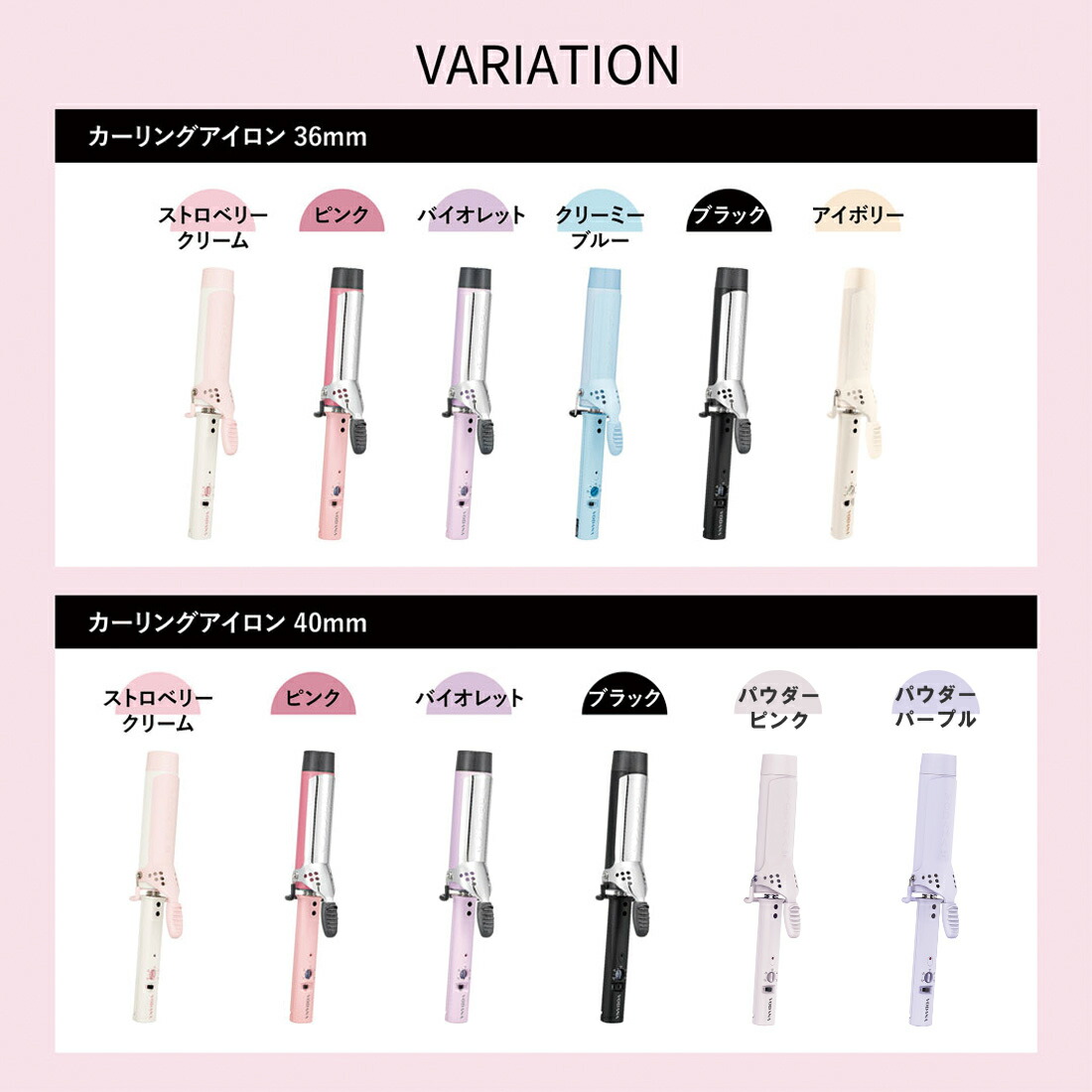 楽天市場】【VODANA日本公式】グラムウェーブカーリングアイロン(36mm