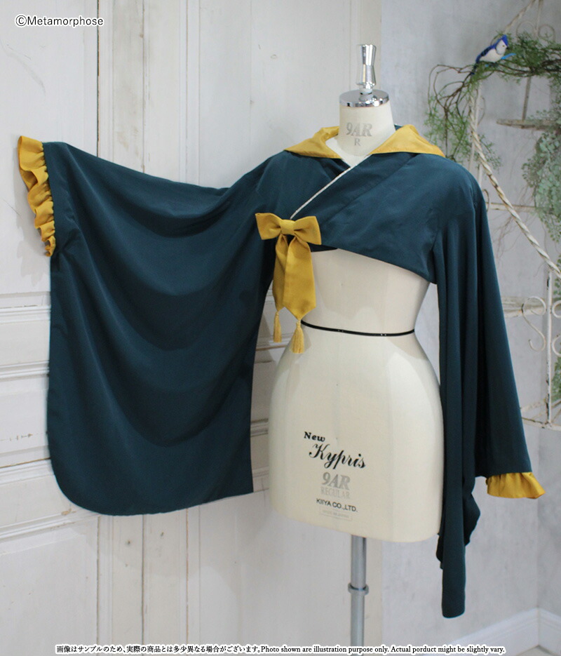 楽天市場】メタモルフォーゼ フード付き着物袖ボレロ【2サイズ展開