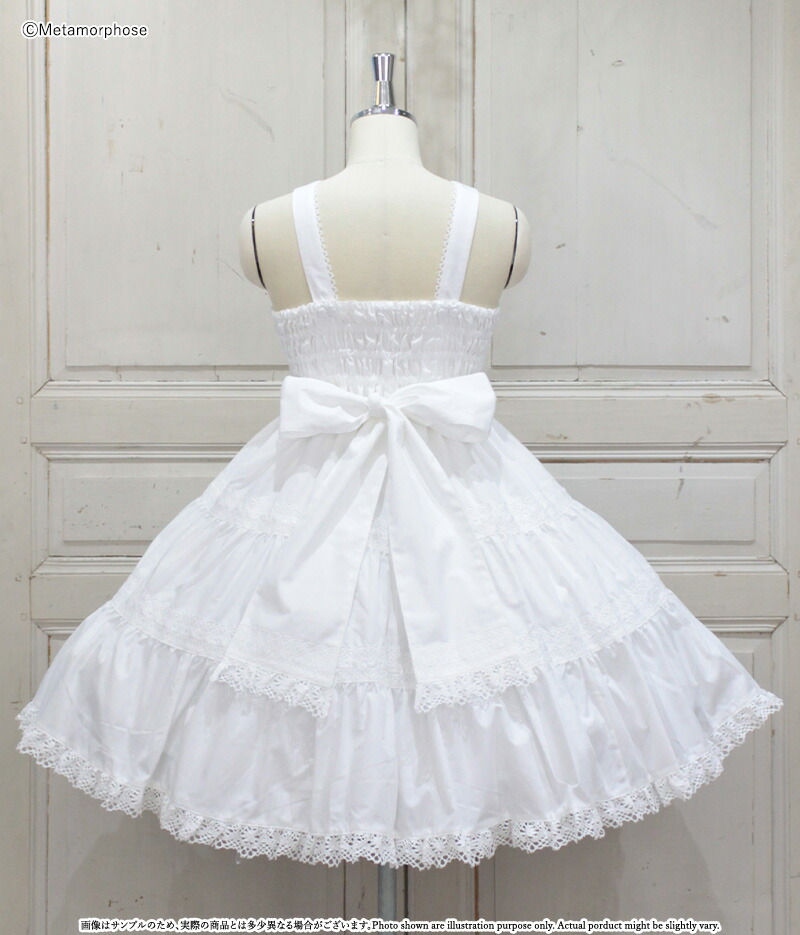 楽天市場】メタモルフォーゼ 木漏れ日のトロイメライ ティアード