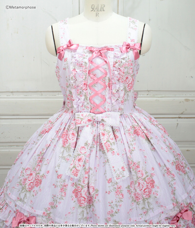 楽天市場】メタモルフォーゼ シャーロット＜ロング＞ティアード