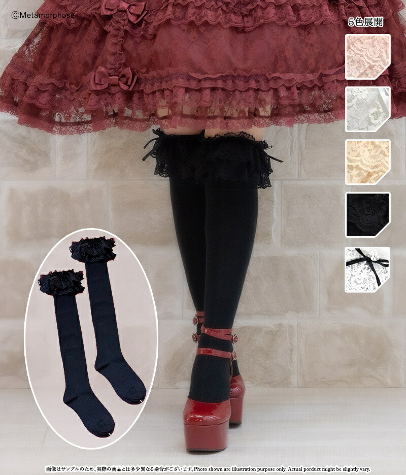 楽天市場】少し大きいサイズが仲間入り！【公式】メタモルフォーゼ