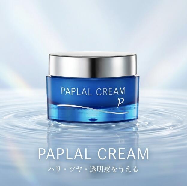 楽天市場】パプラール クリームの通販