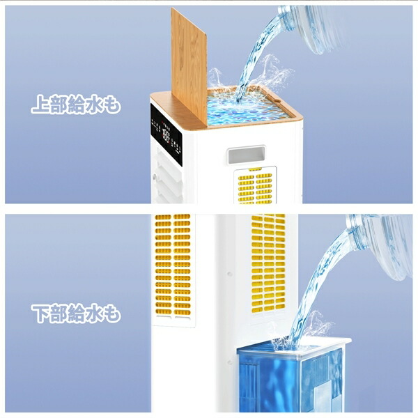 楽天市場】冷風機 冷風扇 【2025新登場＆12L大容量＆3段階風量切替