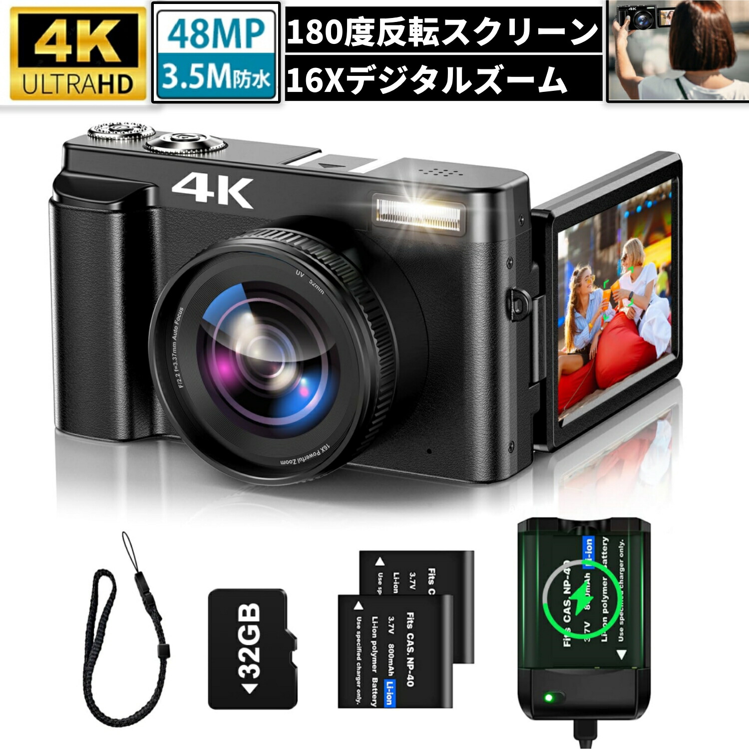楽天市場】デジタルカメラ デジカメ 4K 4800万画素デジタルカメラ