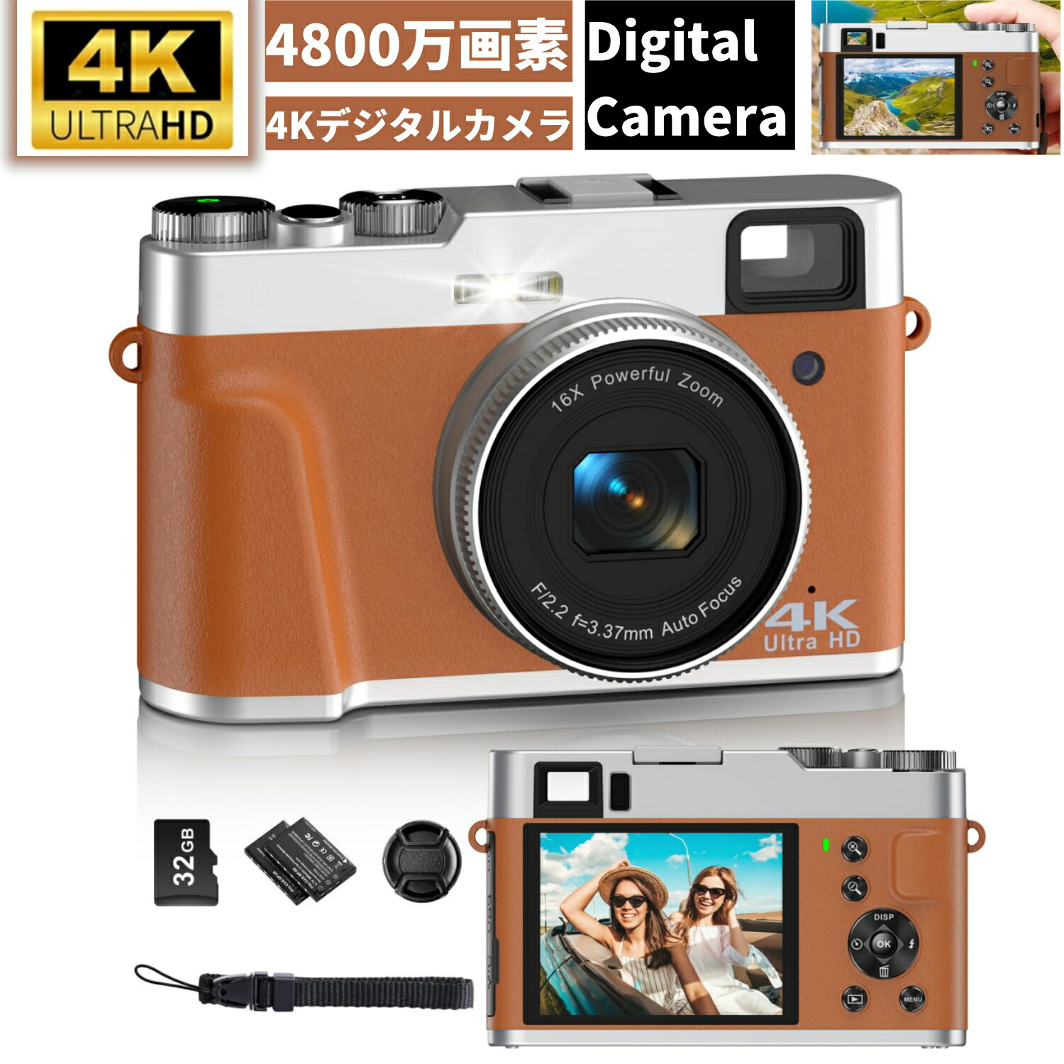 楽天市場】4K デジカメ デジタルカメラ オートフォーカス 4800万画素