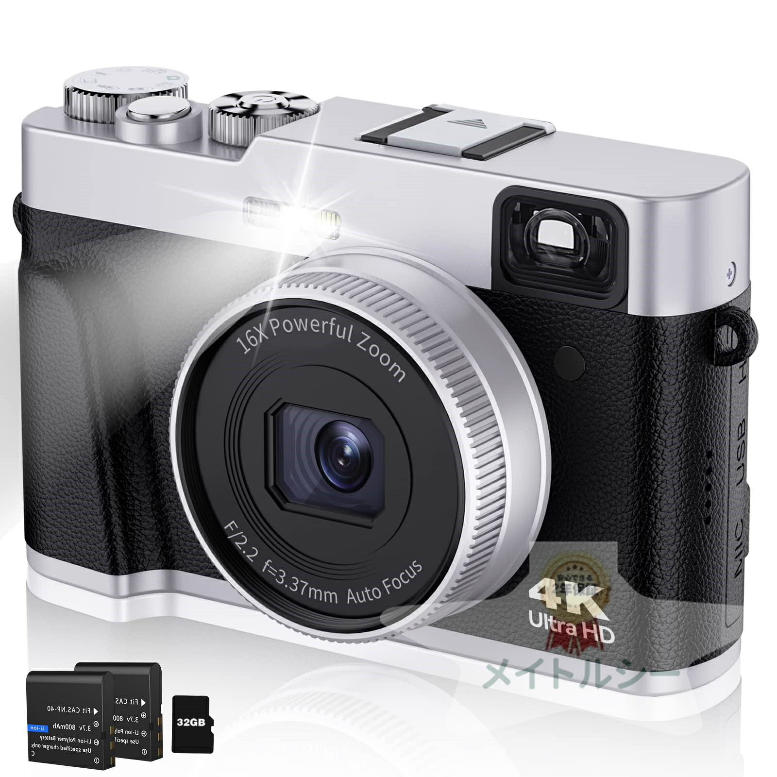 楽天市場】デジタルカメラ 4800万画素 32gカード付属 録画4K