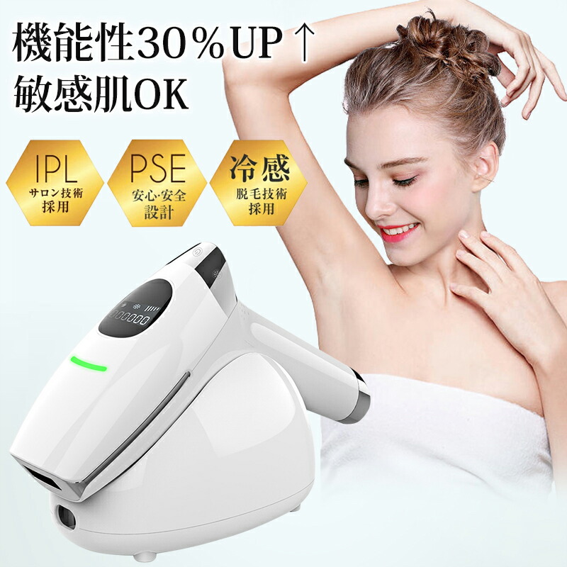 脱毛器具！全身用！！ 光脱毛器 脱毛器具 医療脱毛 | ZX-CLINIC【公式