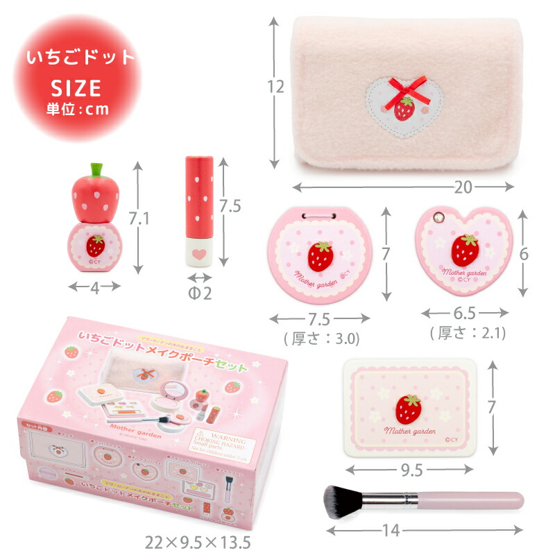 楽天市場】メイクセット キッズ おままごと 木製 メイク ポーチセット