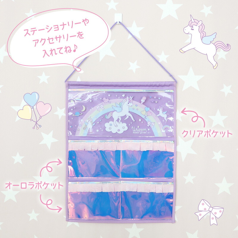 楽天市場】【楽天スーパーSALE】 マザーガーデン ユニコーン オーロラ