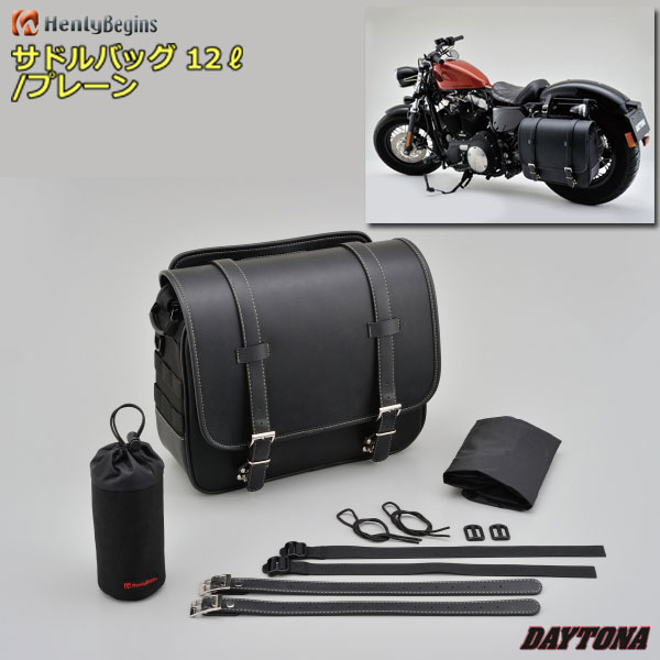 楽天市場】☆送料無料☆DAYTONA/HenlyBegins【DHS-2/96907】サドル
