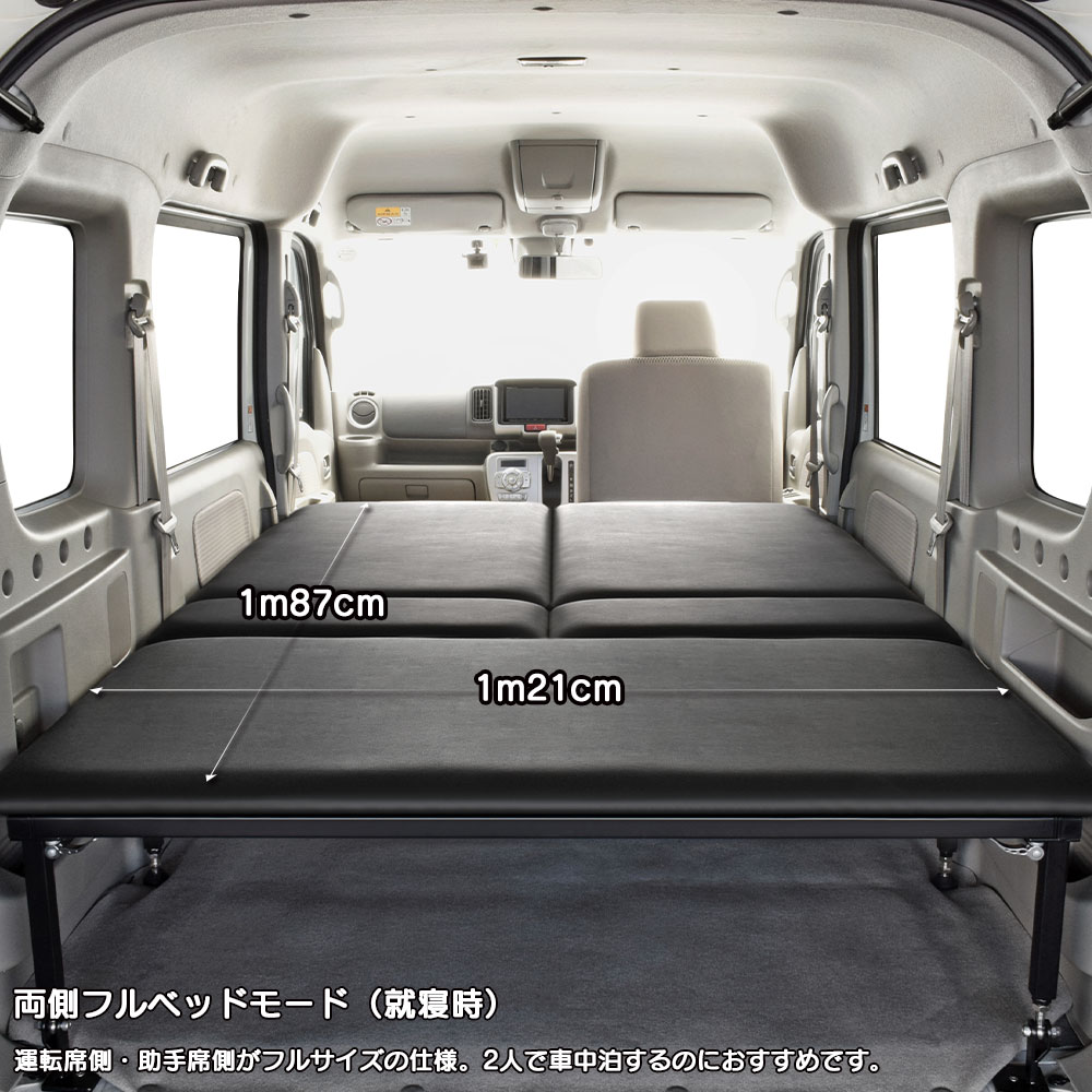 楽天市場】エブリィ ワゴン ベッドキットスタンダードレザー type高さ