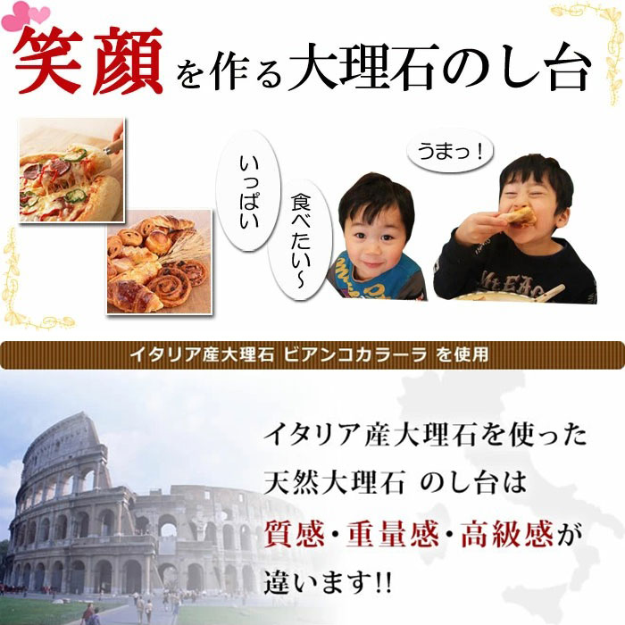 楽天市場】大理石 のし台 40×40cm Lサイズ パンこね台 厚み選べる 天然