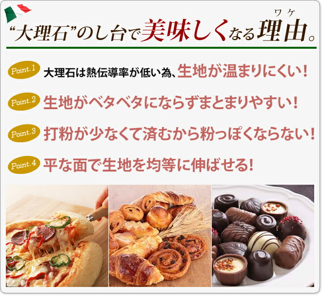 楽天市場】大理石のし台 プロ・業務用幅400ミリ 奥行600ミリ 厚み約30