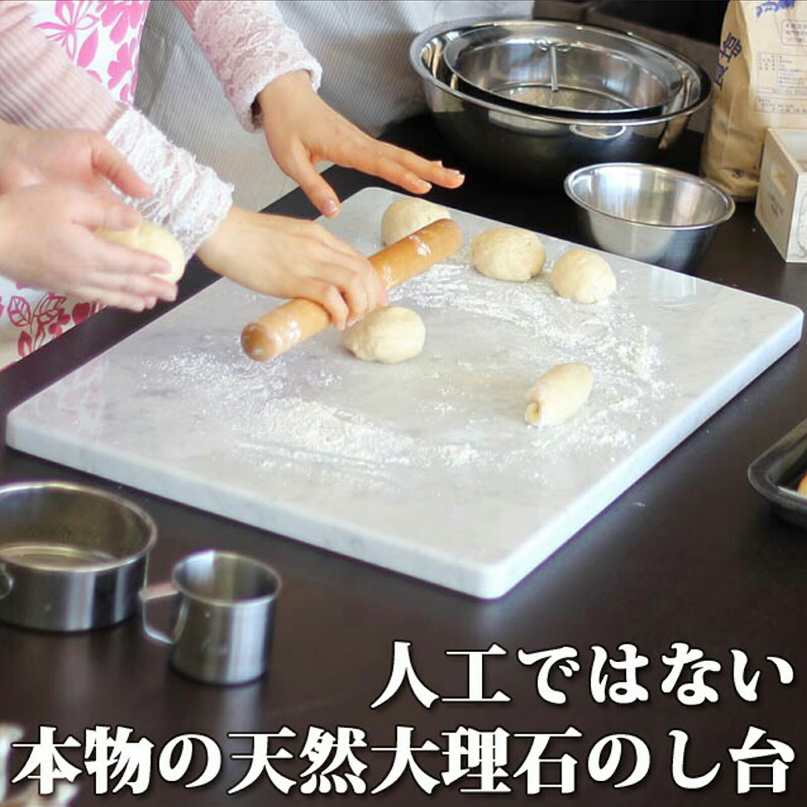 楽天市場】大理石のし台 2×60×40センチカラー・サイズが選べるパンお
