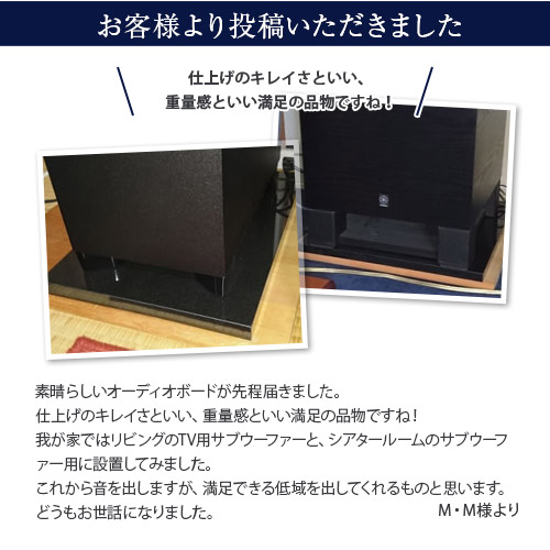 楽天市場】御影石オーディオボード ダコタマホガニー厚 30ミリベース