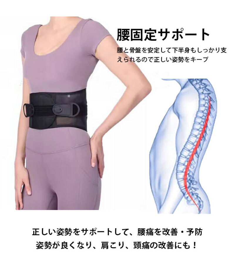 楽天市場】骨盤ベルト 骨盤矯正 骨盤 ゆがみ 矯正 グッズ 腰 ベルト