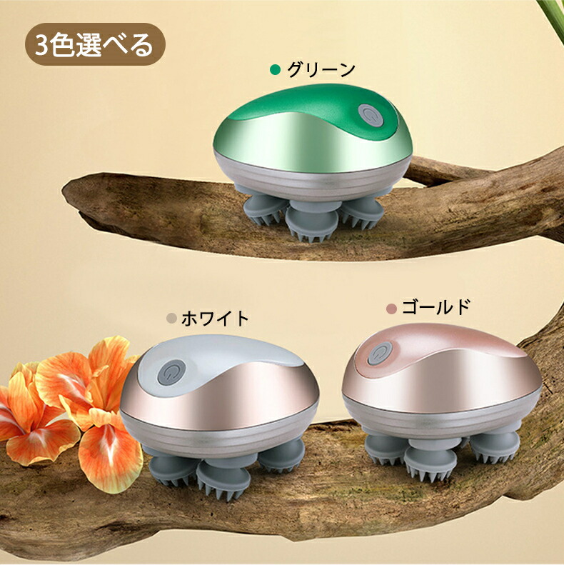 楽天市場】【5/9 20:00クーポンで50％OFF】頭皮マッサージ ヘッド ミニ