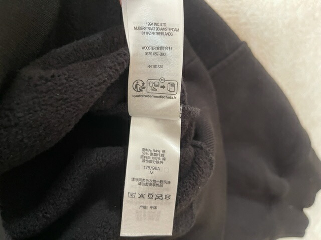 楽天市場】2023AW/Supreme/Big Logo Jacquard Hooded Sweatshirt