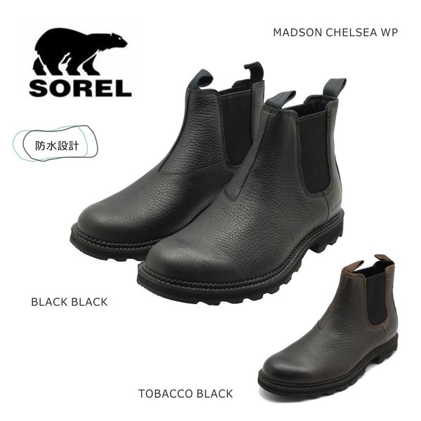 楽天市場】SOREL ソレル メンズ カジュアル MADSON CHELSEA WP マド