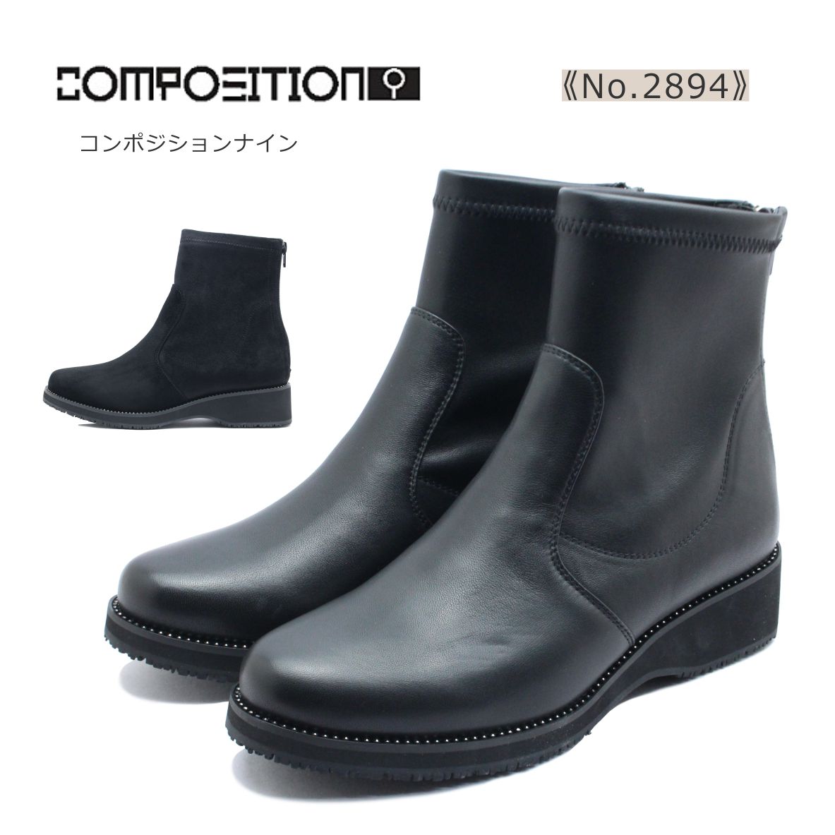 美品】コンポジションナイン フロントジップコンフォートショート